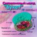 Силиконовый молд Букет