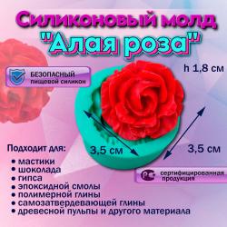 Силиконовый молд Алая роза