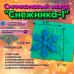 Силиконовый молд Снежинка-1