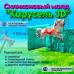 Силиконовый молд Карусель 3D