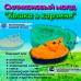 Силиконовый молд Кошка в корзине