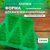 Форма силиконовая для выпечки и шоколада Елочки 5 ячеек