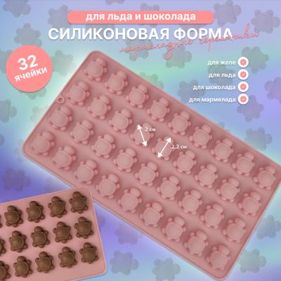 Силиконовая форма для льда и шоколада 32 ячейки Мармеладные черепашки