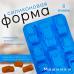 Форма силиконовая 8 ячеек Машинки-3