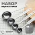 Набор металлических мерных ложек 4 шт