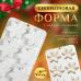 Силиконовая форма для шоколада и десертов Сладкие снежинки 6 ячеек