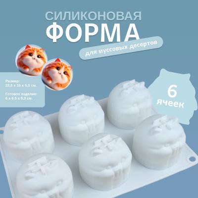 Силиконовая форма для муссовых десертов Японский кот 6 ячеек