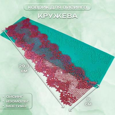 Коврик для айсинга Кружева