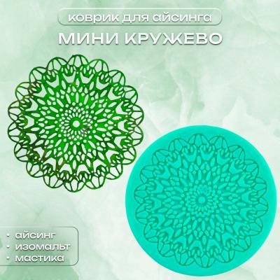 Силиконовый коврик для айсинга мини Кружево
