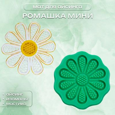 Силиконовый мат для айсинга Ромашка мини