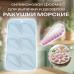 Силиконовая форма для выпечки и десертов Ракушки морские 6 ячеек