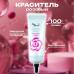 Краситель гелевый 100 г розовый