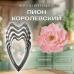 Набор каттеров Пион Королевский 4 шт