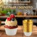 Бумажная форма для маффинов стандарт 25 шт Белый / Золото