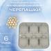 Силиконовая форма для десертов и шоколада Черепашки 6 ячеек