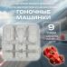 Силиконовая форма для десертов и шоколада Гоночные машинки 9 ячеек