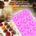Силиконовая форма для выпечки и десертов Венские кексы мини 18 ячеек