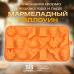 Силиконовая форма для шоколада и льда Мармеладный хэллоуин 18 ячеек
