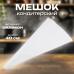 Мешок кондитерский силиконовый 40х22 см