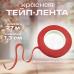Тейп-лента Красная 1 шт