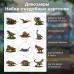 Набор съедобных картинок Динозавры 12 шт