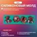 Силиконовый молд Love