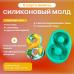 Силиконовый молд 8 Марта мимоза
