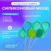 Молд силиконовый для леденцов и шоколада Воздушные шарики
