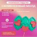 Молд силиконовый для леденцов Погремушка сердечки