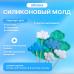 Молд силиконовый для леденцов и шоколада Облака