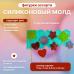 Силиконовый молд для леденцов и шоколада Фигурки ассорти