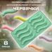 Силиконовая форма для мармелада и шоколада Червячки 8 ячеек