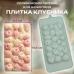 Силиконовая форма для шоколада плитка Клубника
