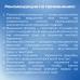 Набор плунжеров Дельфины 4 шт