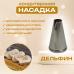 Насадка для кондитерского мешка Дельфин