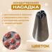 Насадка для кондитерского мешка Цветок