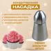 Насадка для кондитерского мешка Сфера закрытая №100