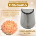 Насадка для кондитерского мешка Хризантема 402 L