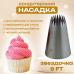 Насадка кондитерская Звездочка 9 FT