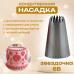 Насадка для кондитерского мешка Звездочка-6В