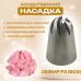 Насадка для кондитерского мешка Зефир F3 (903)