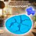 Силиконовая форма для выпечки и шоколада 6 ячеек Транспорт