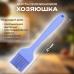 Кисть силиконовая Хозяюшка 21 см