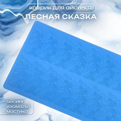 Коврик для айсинга Лесная сказка