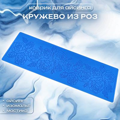 Коврик для айсинга Кружево из роз