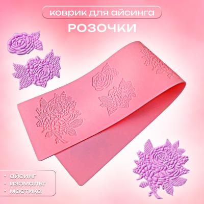 Силиконовый коврик для айсинга Розочки