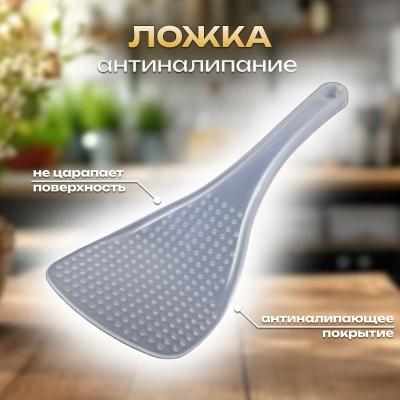 Ложка 19х7 см Антиналипание