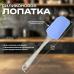 Лопатка силиконовая 24 см