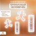 Набор выемок для мастики Пряничный Человечек