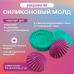 Молд силиконовый Ракушка 3D